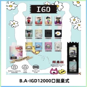 BAIGD12000口拋棄式一次性電子煙