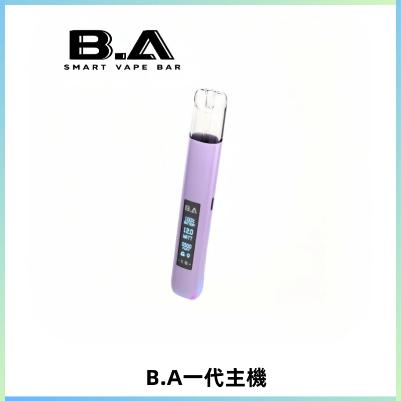B.A主機一代Smart Vape Bar煙桿可發光可調式LED顯示屏