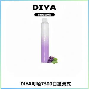 DIYA叮啞7500口拋棄式大容量一次性電子煙3%