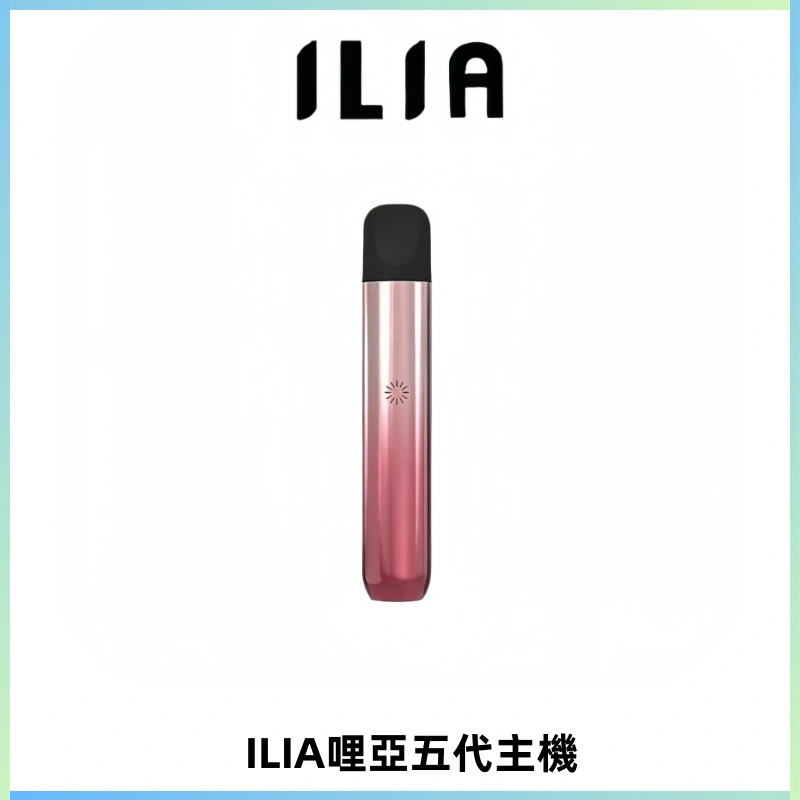 ILIA Ultra五代電子煙霧化煙桿 通用4 5代relx6代煙彈