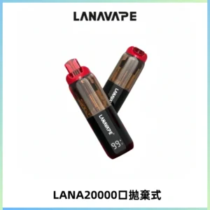 LANA PIX拋棄式20000口一次性電子煙20瓦霧化輸出