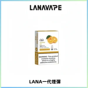 LANAVAPE煙彈 LANA一代電子煙霧化彈 兼容各式一代主機