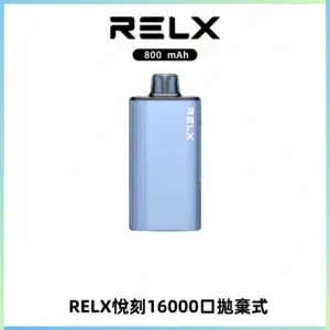 RELX悅刻X-BOX16000口拋棄式電子煙超高口數
