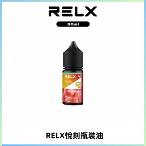 Relx E-LIQUID悅刻煙油|註油式尼古丁鹽菸油30ML