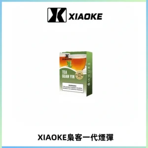 XIAOKE梟客一代煙彈 替換式霧化電子煙 通用 RELX 悅刻一代主機