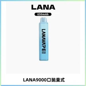 LANA Pen Plus9000口拋棄式電子煙|15ML超大容量・Mesh 網芯