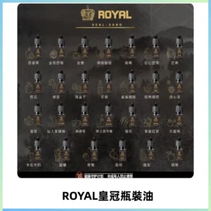 ROYAL皇冠瓶裝油 註油式電子煙菸油30ML
